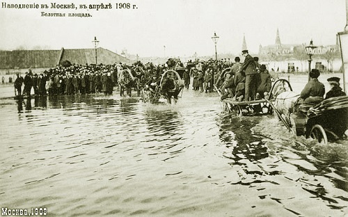 Наводнение в Москве 1908 г. фото и старая кинохроника.