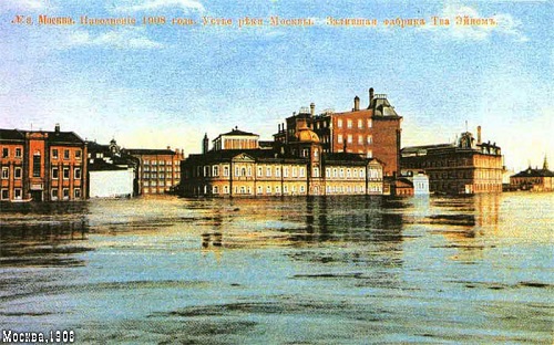 Наводнение в Москве 1908 г. фото события. Старая кинохроника.