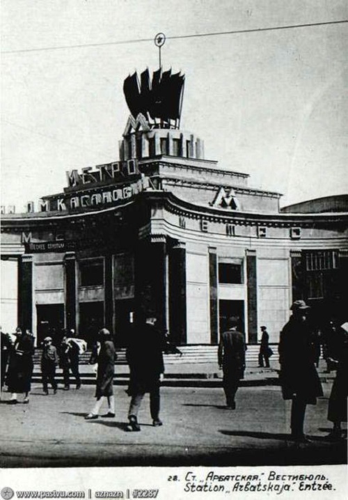 Арбатская в 1935 г. Арбатская площадь в середине 20-х годов XX века. Старое видео Москвы.