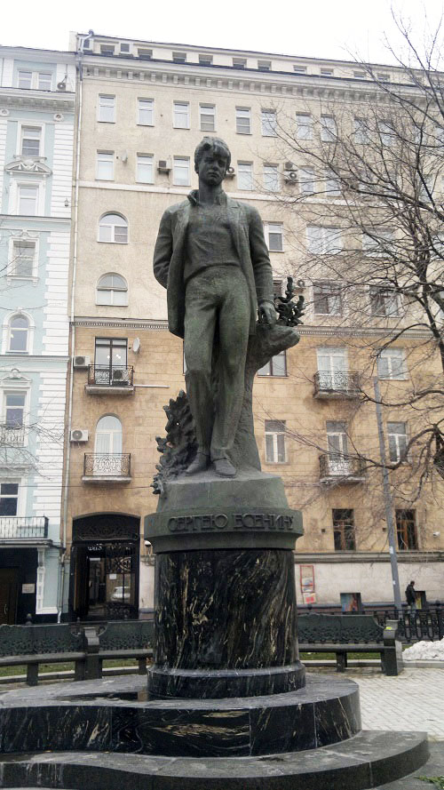 Памятник Есенину. Памятник Тимирязеву и памятник Пушкину на Тверском бульваре