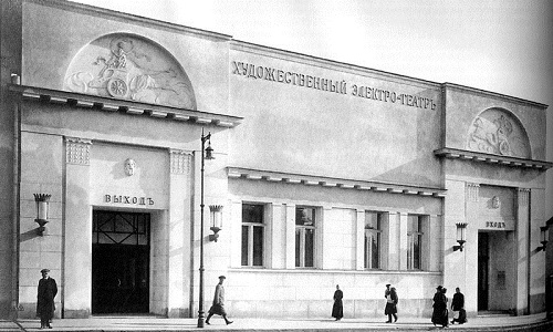 Арбатская площадь в середине 20-х годов XX века. Старое видео Москвы. Кинотеатр Художественный 1912 г