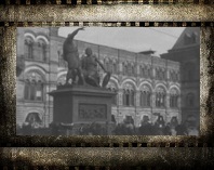 Красная площадь в кинохронике 1927 г.