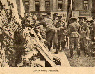 Открытие памятника Скобелеву М.Д. в 1912 г. Возложение венков
