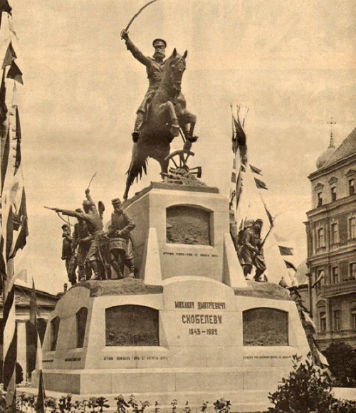 Открытие памятника Скобелеву М.Д. в 1912 г.