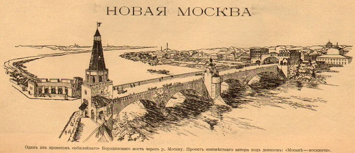Прыжки в воду в 1913 году. Кинохроника. Бородинский мост в Москве.