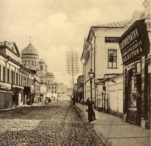 Улица Волхонка. Москва. 1919 год. История Волхонки