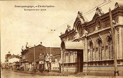 Екатеринодар (Краснодар). Кинохроника 1914 год
