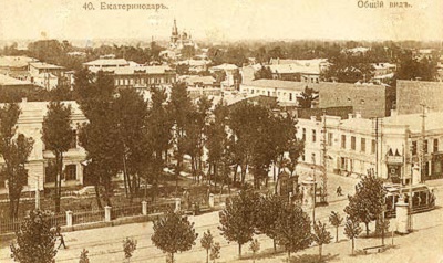 Екатеринодар (Краснодар). Кинохроника видео и фото