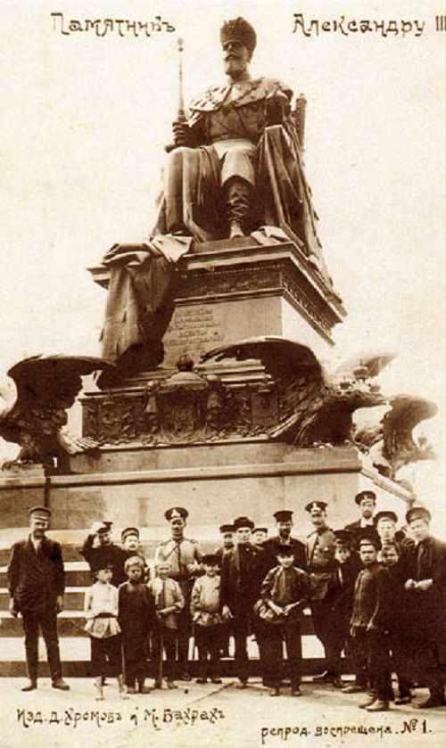 Памятник Александру 3 в Москве фото