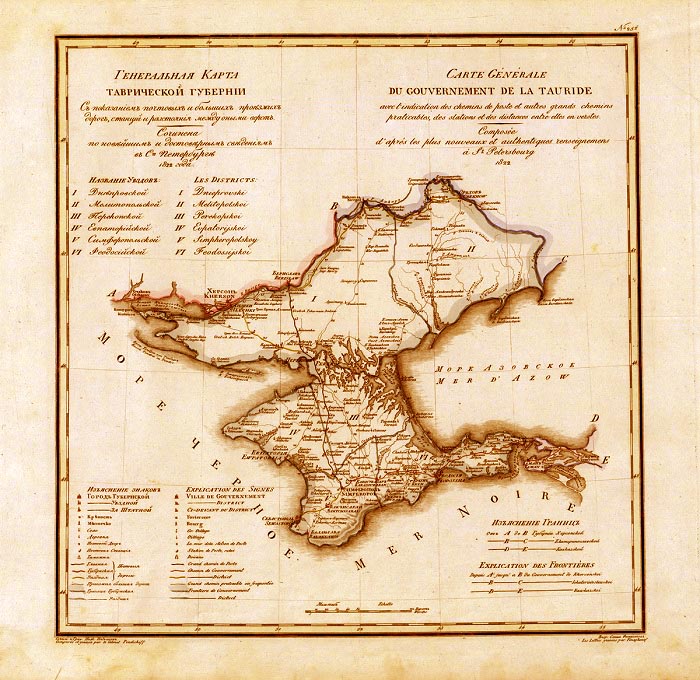 Карта Таврической губернии. Карта дореволюционная. Карта XIX века