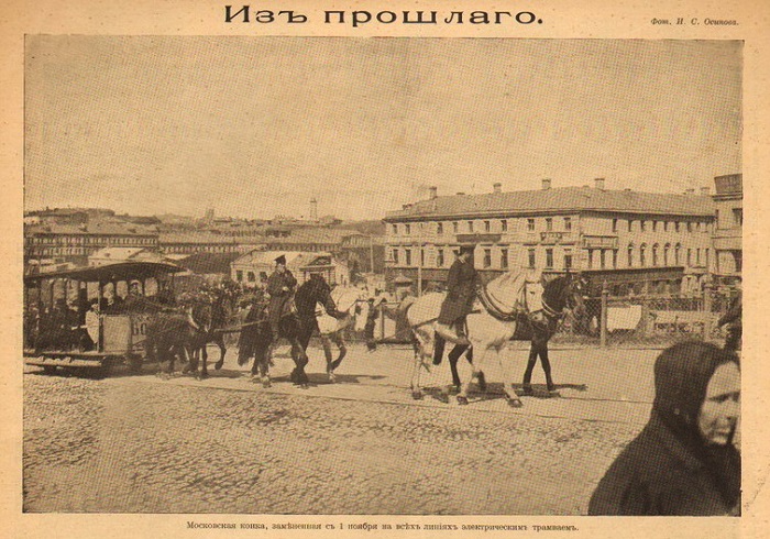 Вырезка из журнала "Искры" № 43 за 1911 г. "Московская конка, замененная с 1 ноября на всех линиях электрическим трамваем"