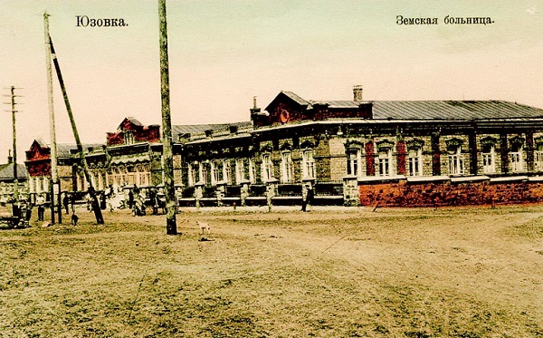 Земская больница в Юзовке. Старые фото Донецка. История Новороссии
