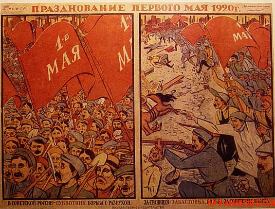 Празднование 1 мая на Красной площади. 1920 год