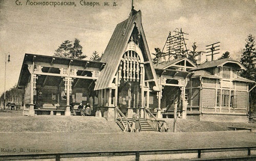 Мытищи и окрестности (Кинохроника и галерея старых фото) Станция Лосиноостровская нач 20 века