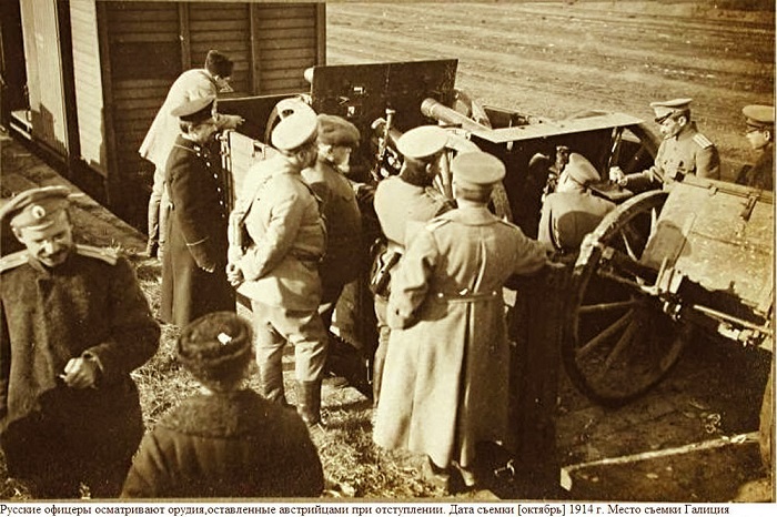 Первая мировая война. Взятие крепости Перемышль. 1915 год