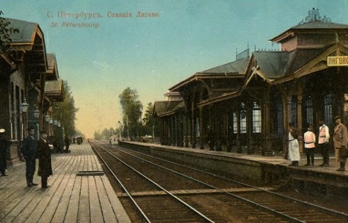 Станция Лигово